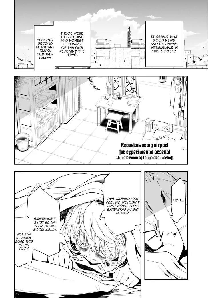 Youjo Senki Chapter 2 - Page 32
