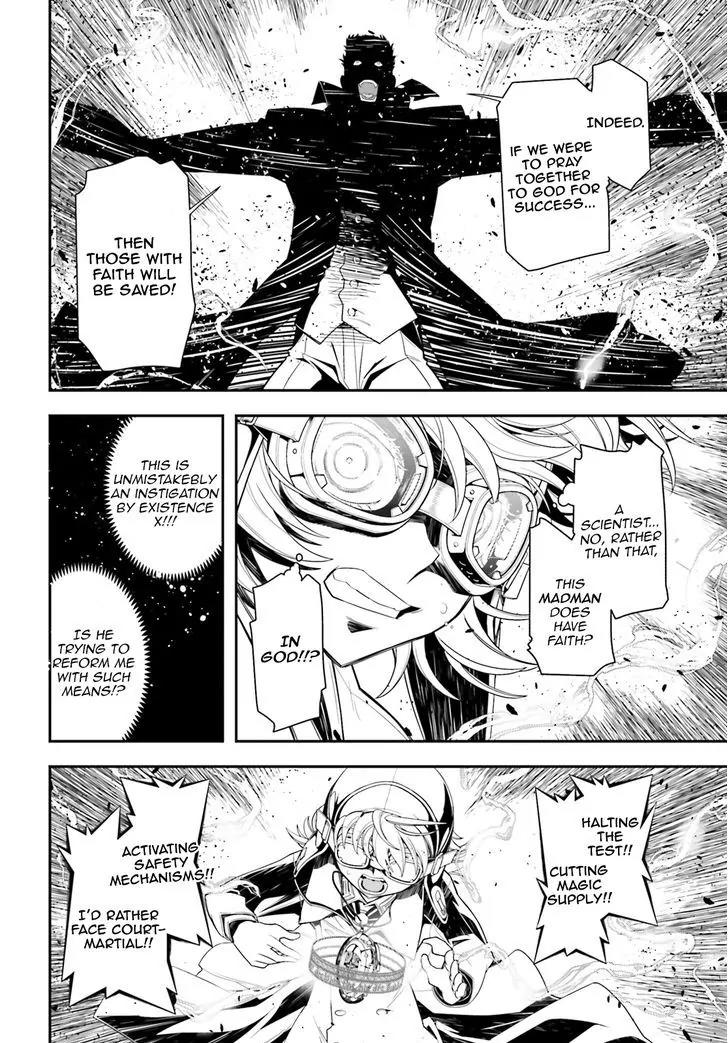 Youjo Senki Chapter 2 - Page 38