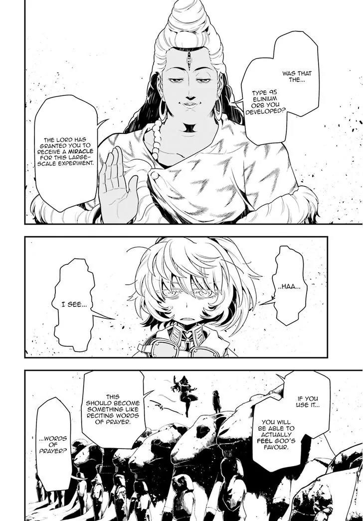 Youjo Senki Chapter 2 - Page 44