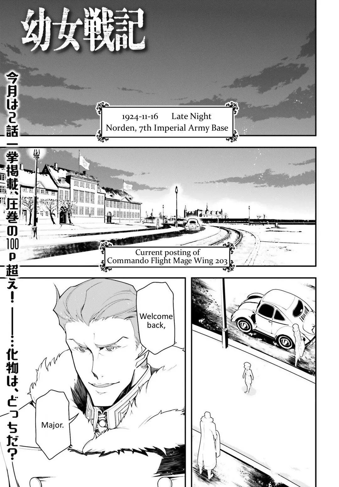 Youjo Senki Chapter 20 - Page 1