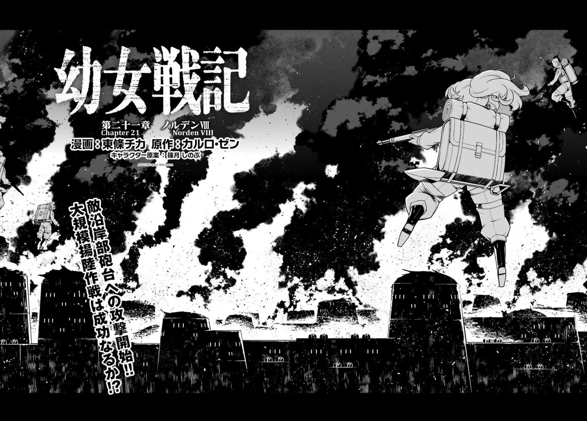 Youjo Senki Chapter 21 - Page 5