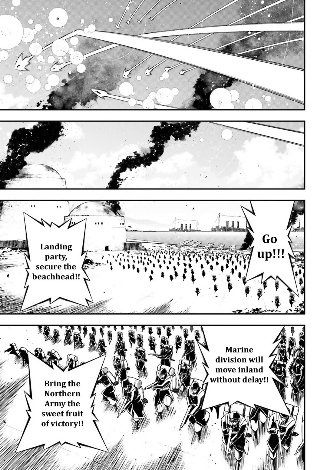 Youjo Senki Chapter 22 - Page 25