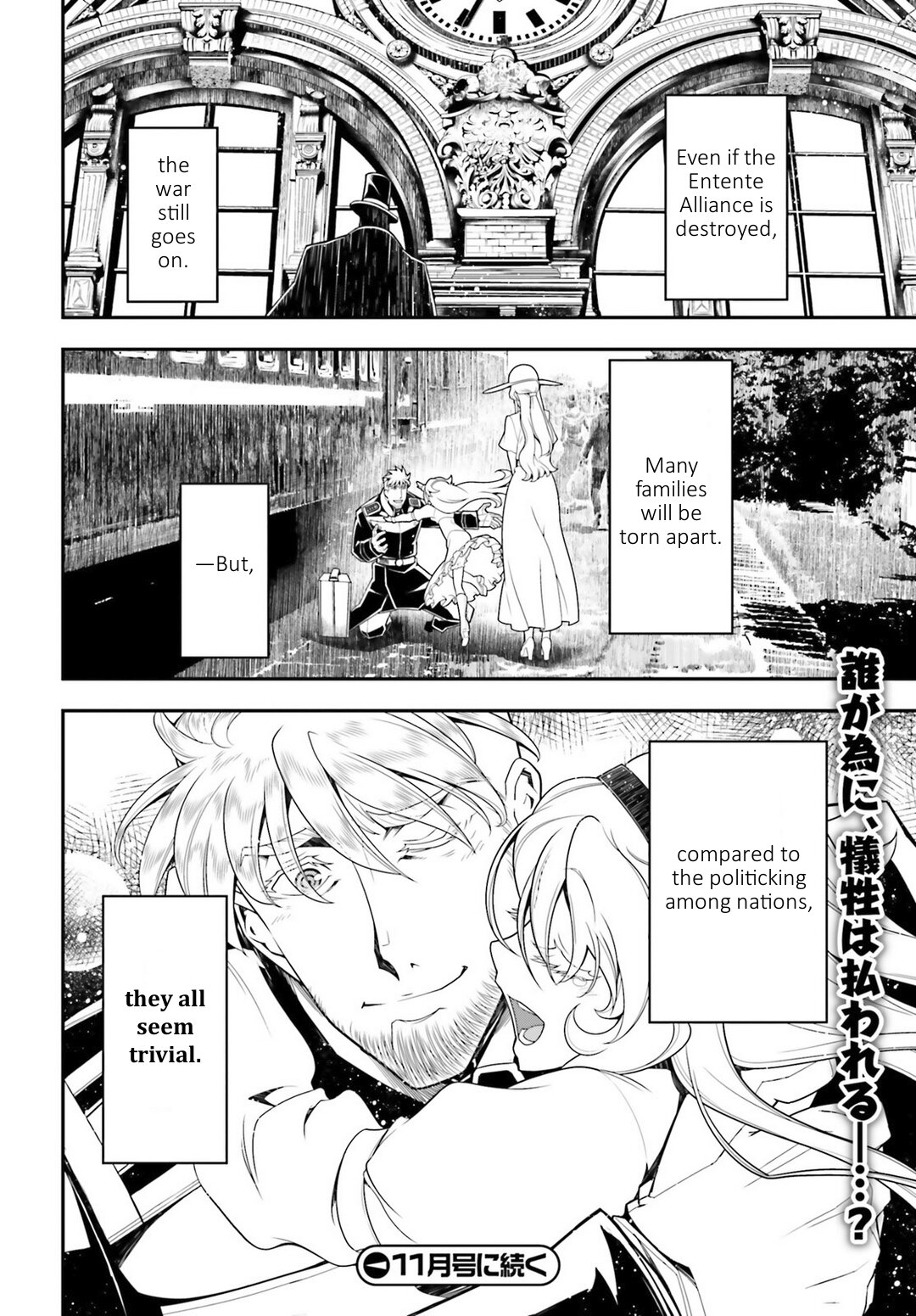 Youjo Senki Chapter 22 - Page 56
