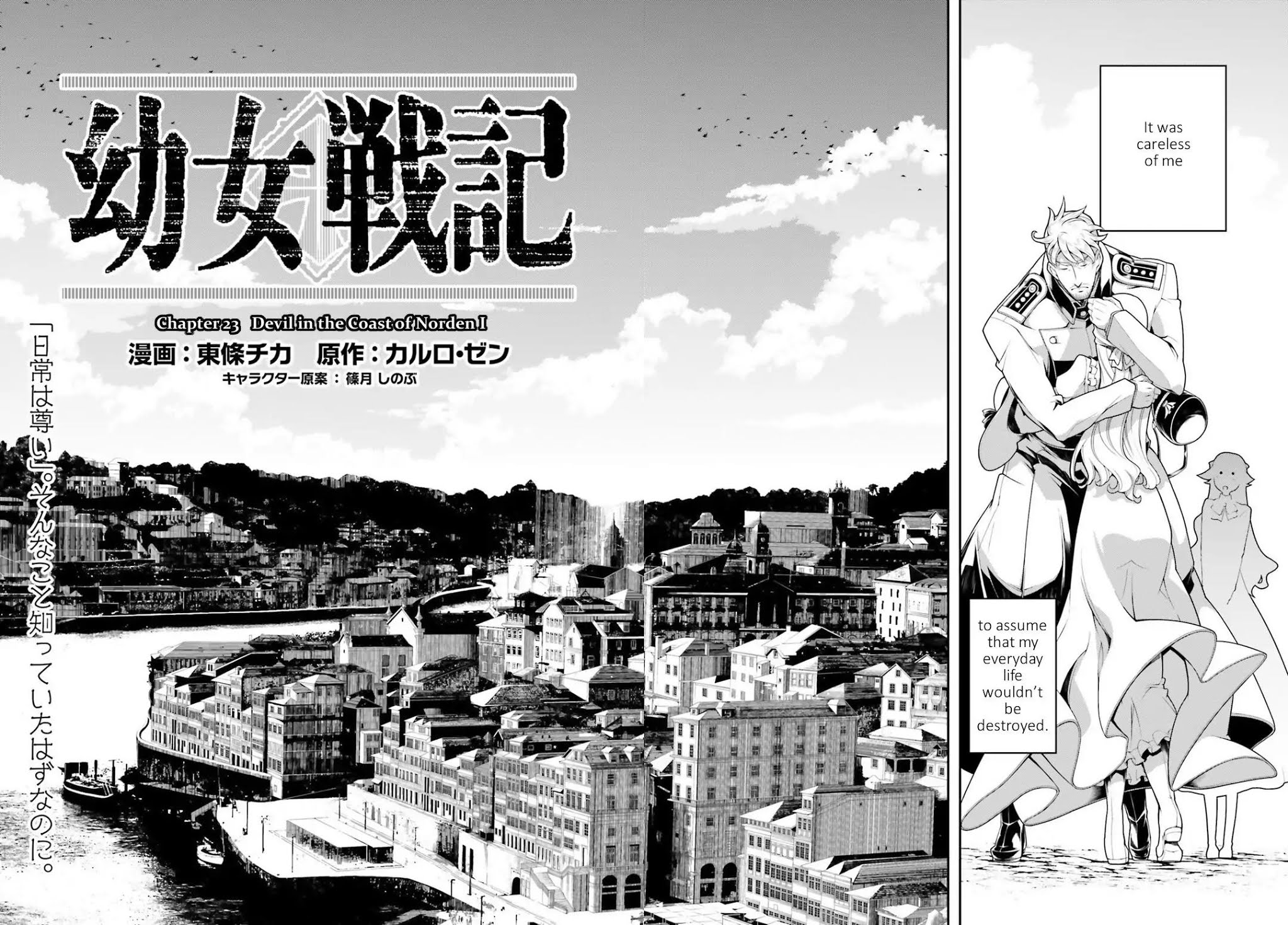 Youjo Senki Chapter 23 - Page 14