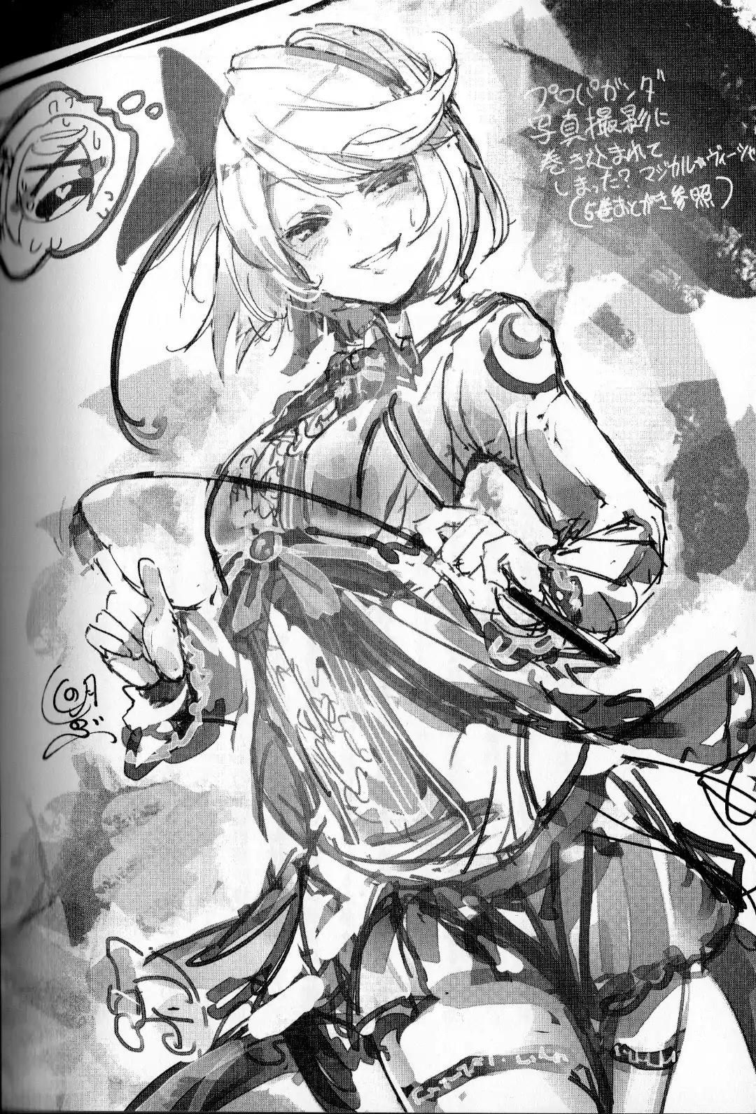 Youjo Senki Chapter 26 - Page 93