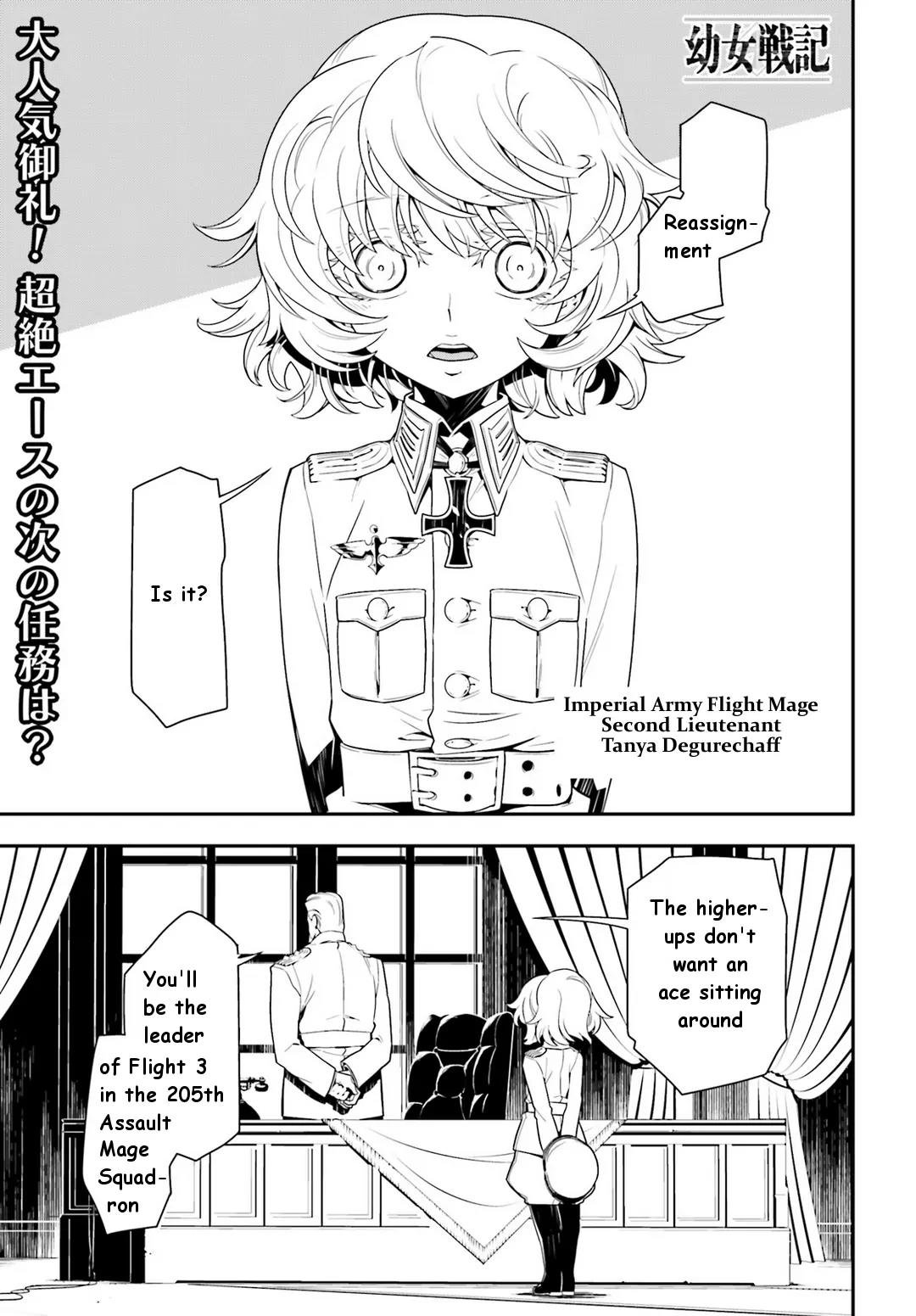 Youjo Senki Chapter 3 - Page 1