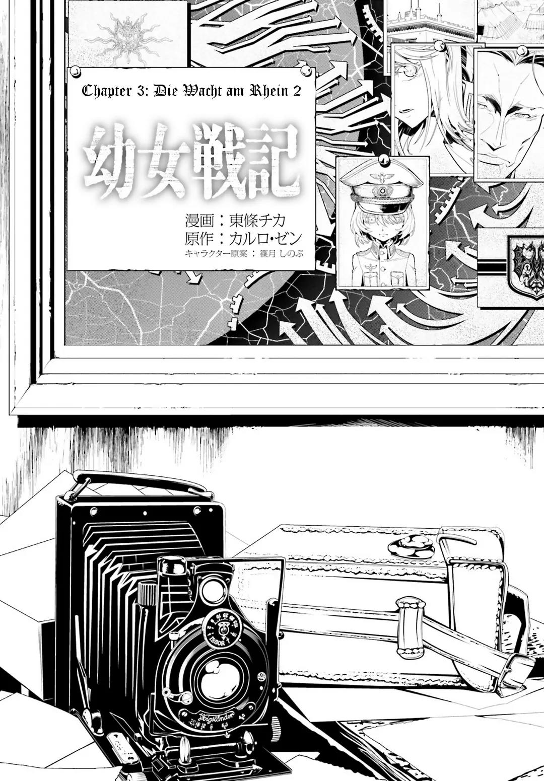 Youjo Senki Chapter 3 - Page 36