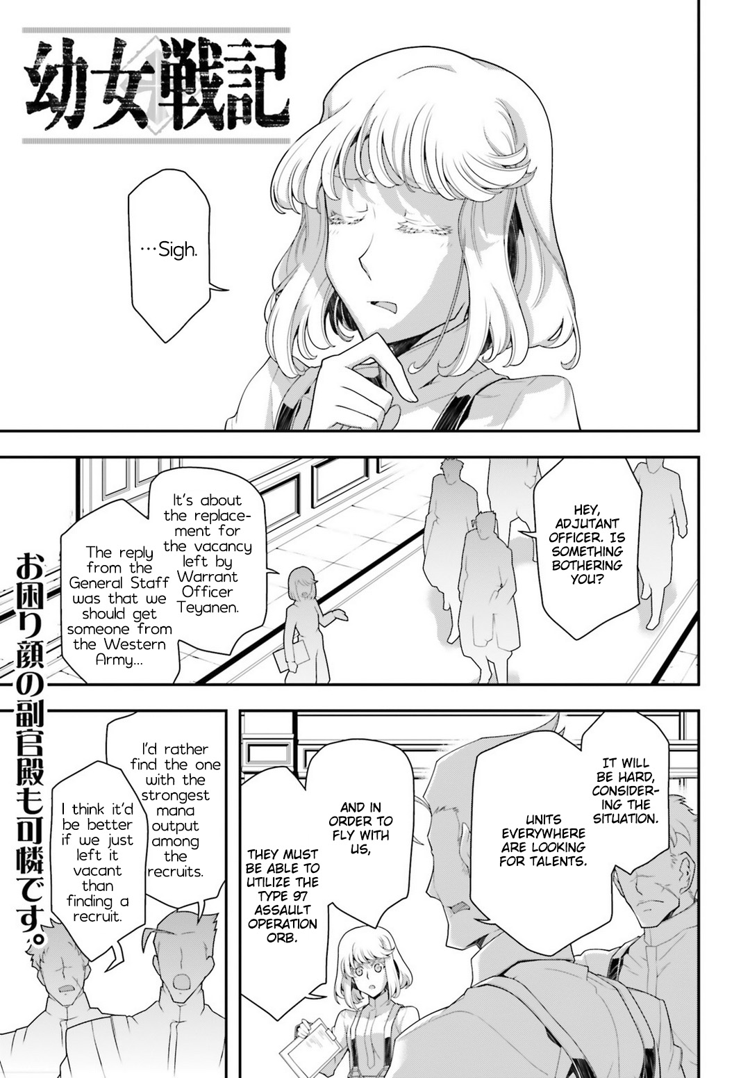 Youjo Senki Chapter 34 - Page 2