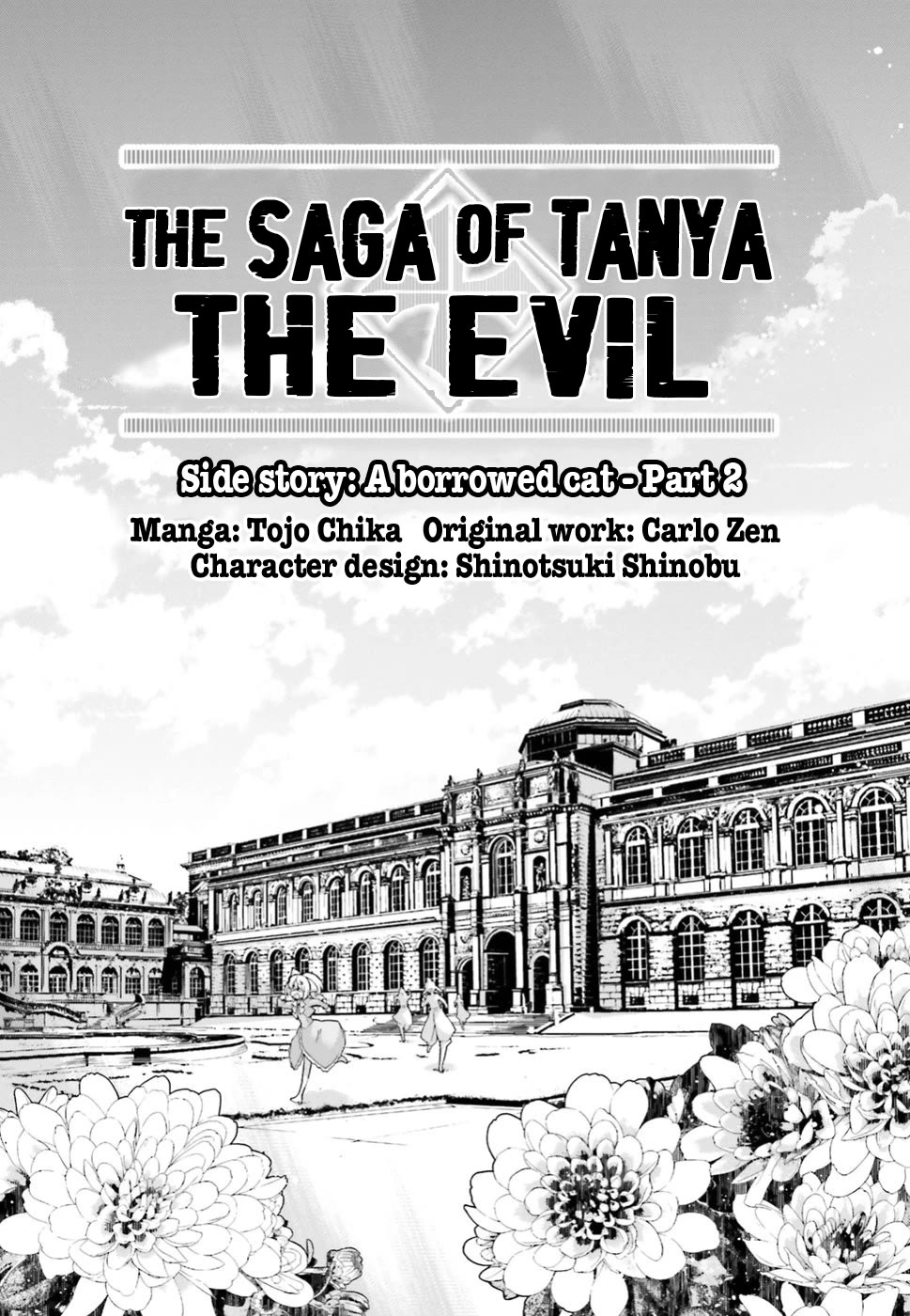 Youjo Senki Chapter 40.5 - Page 26