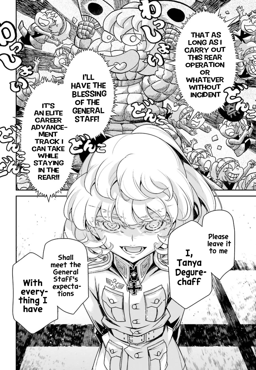 Youjo Senki Chapter 40.5 - Page 6