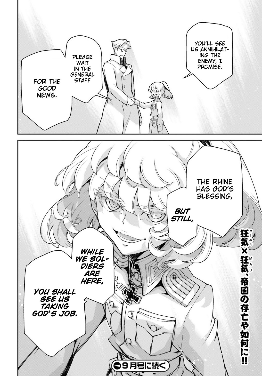 Youjo Senki Chapter 44 - Page 71