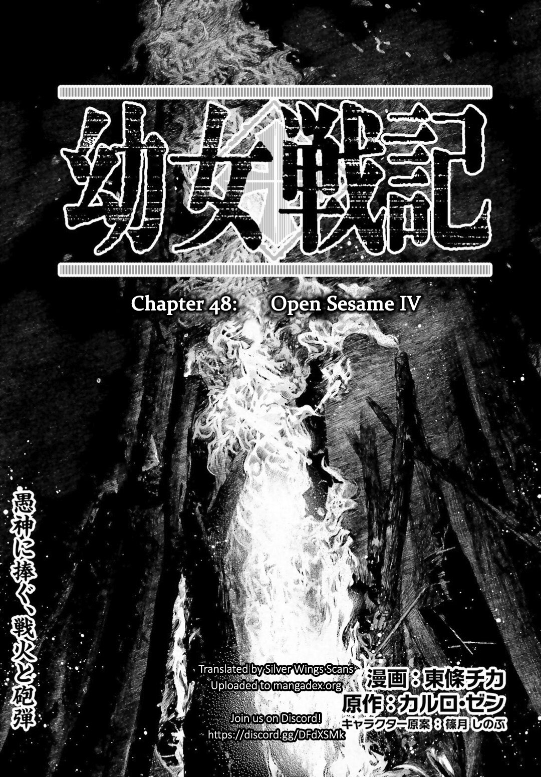 Youjo Senki Chapter 48 - Page 1