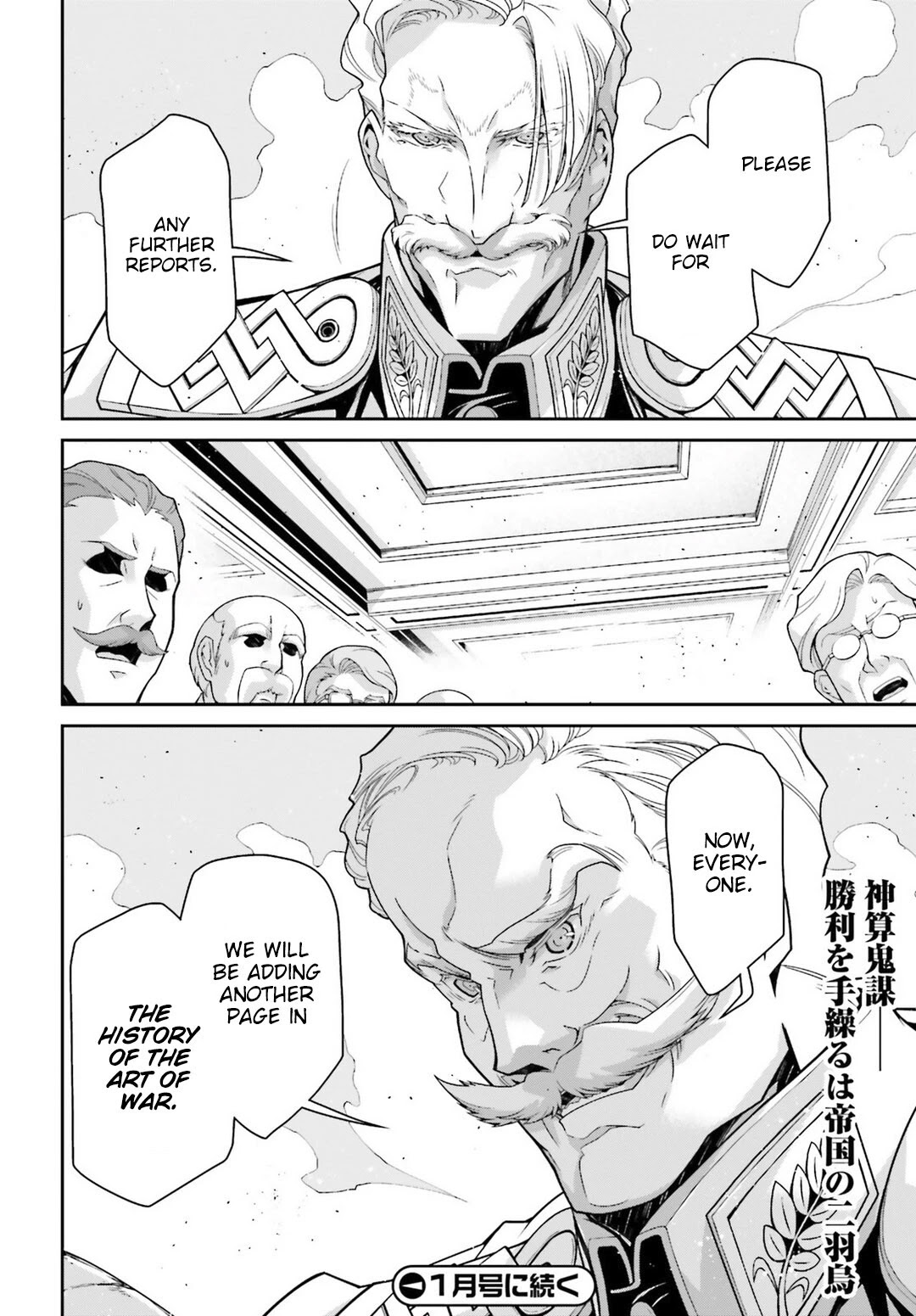 Youjo Senki Chapter 50 - Page 26