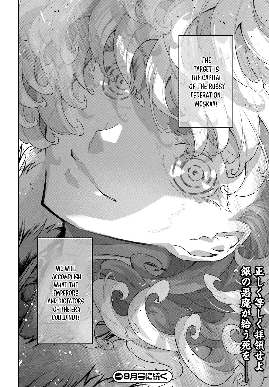 Youjo Senki Chapter 80 - Page 41