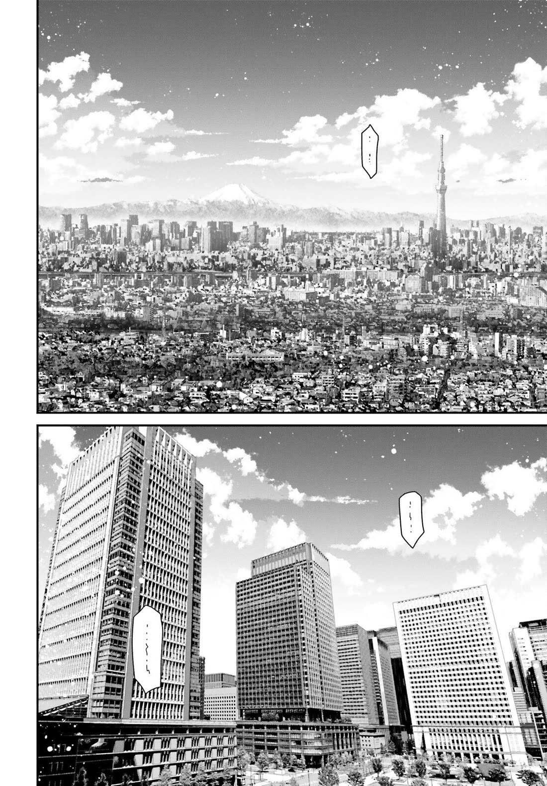Youjo Senki Chapter 83.5 - Page 2