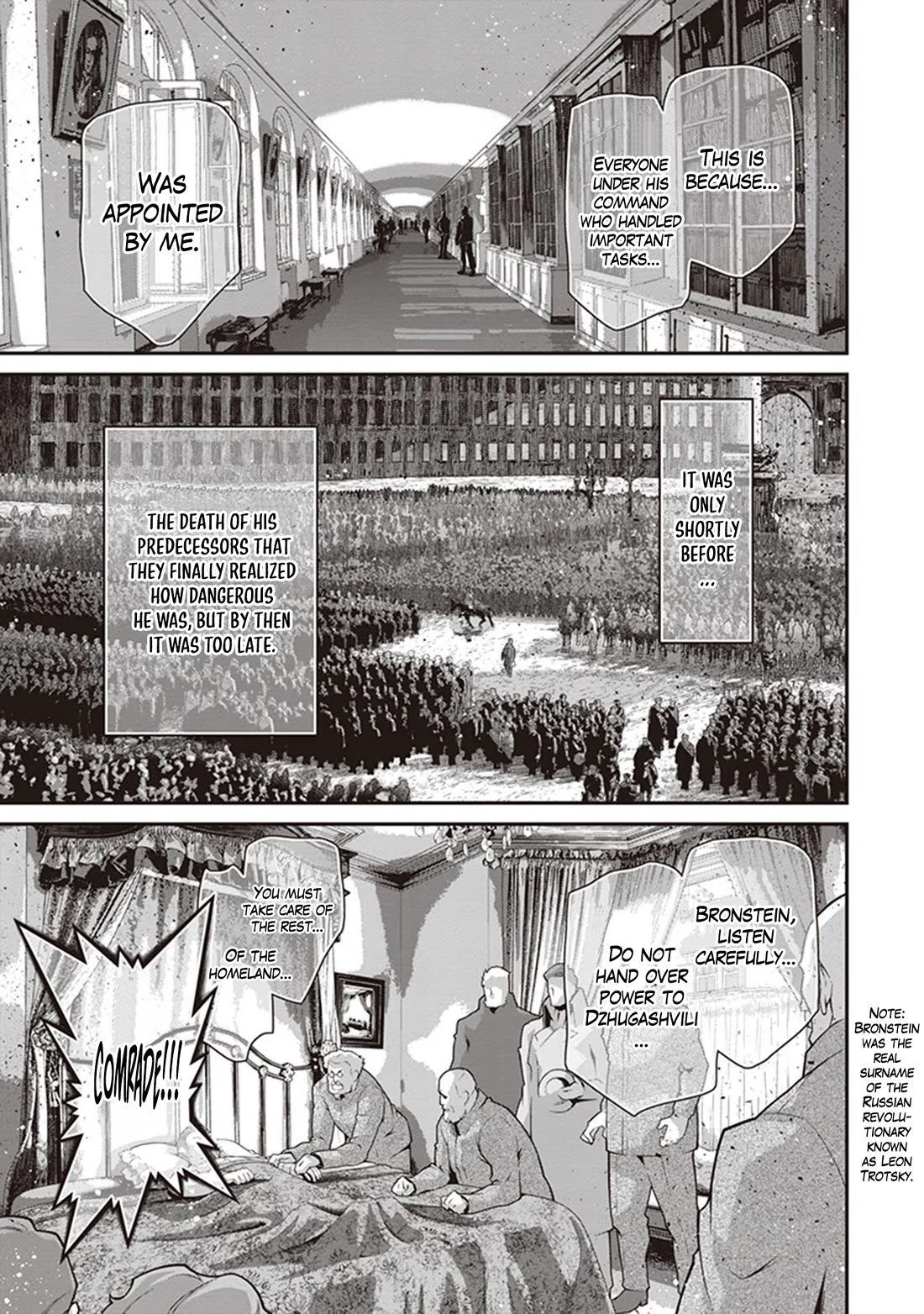 Youjo Senki Chapter 85 - Page 6