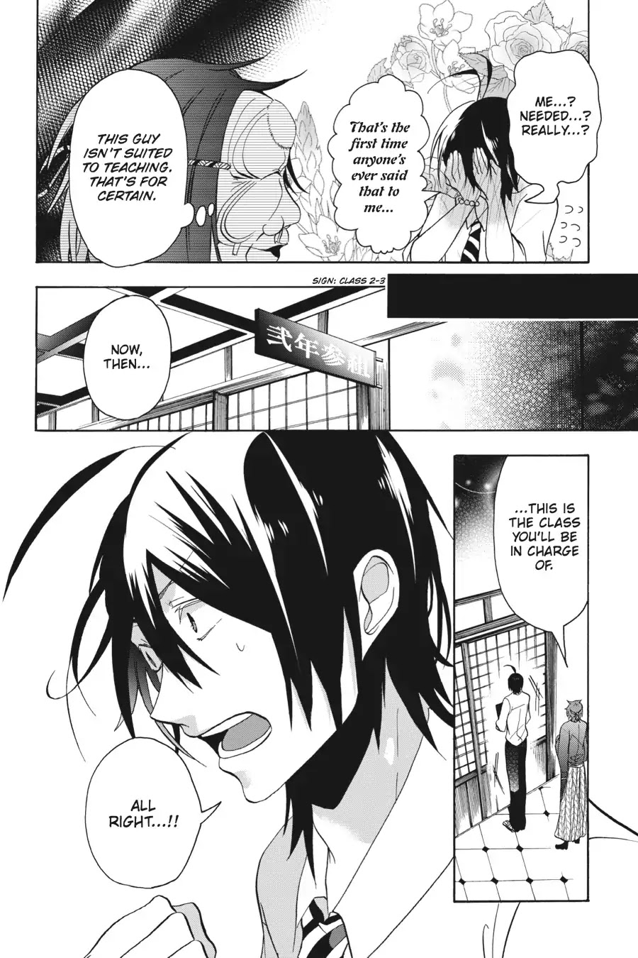 Youkai Gakkou no Sensei Hajimemashita! Chapter 1 - Page 13