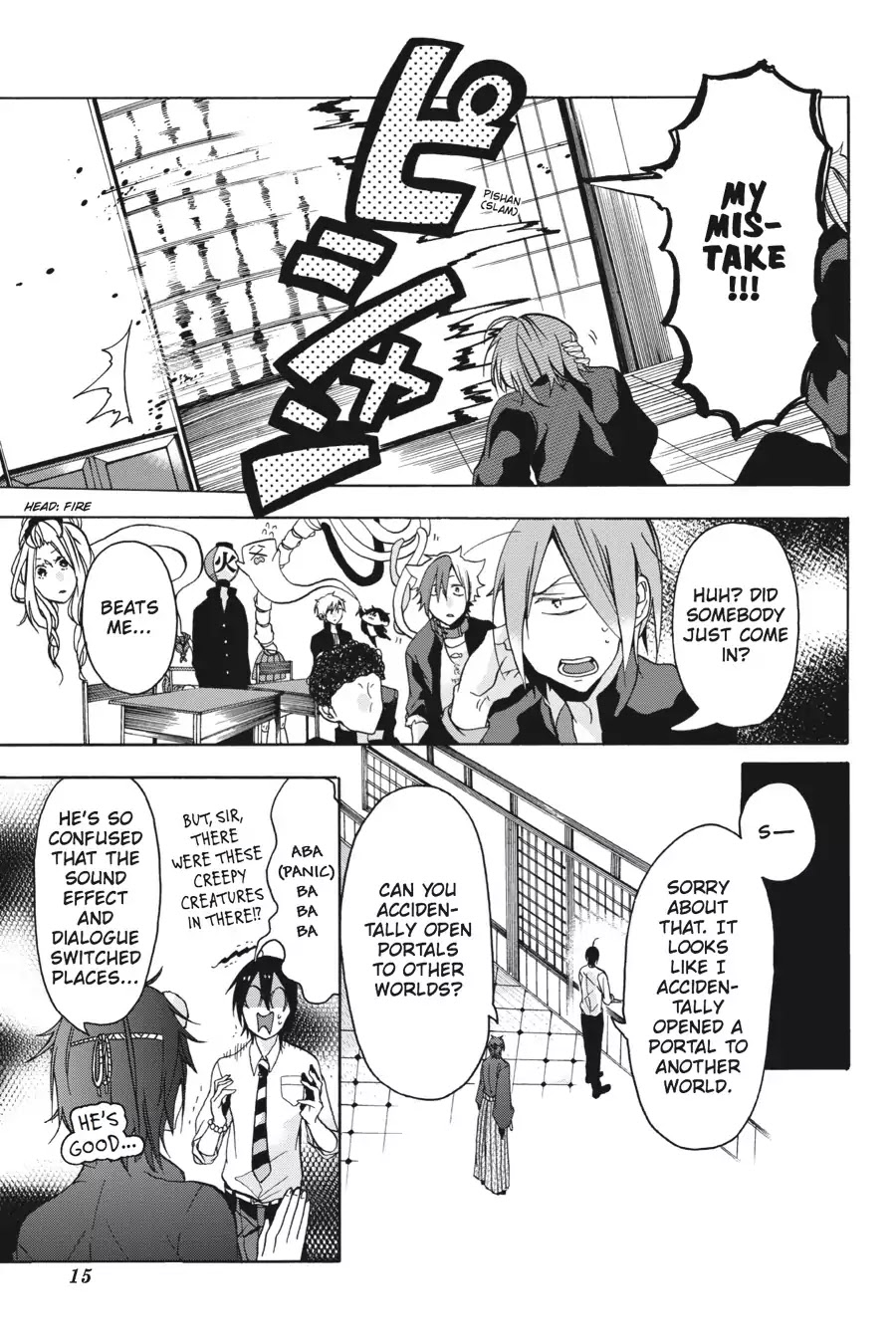 Youkai Gakkou no Sensei Hajimemashita! Chapter 1 - Page 16