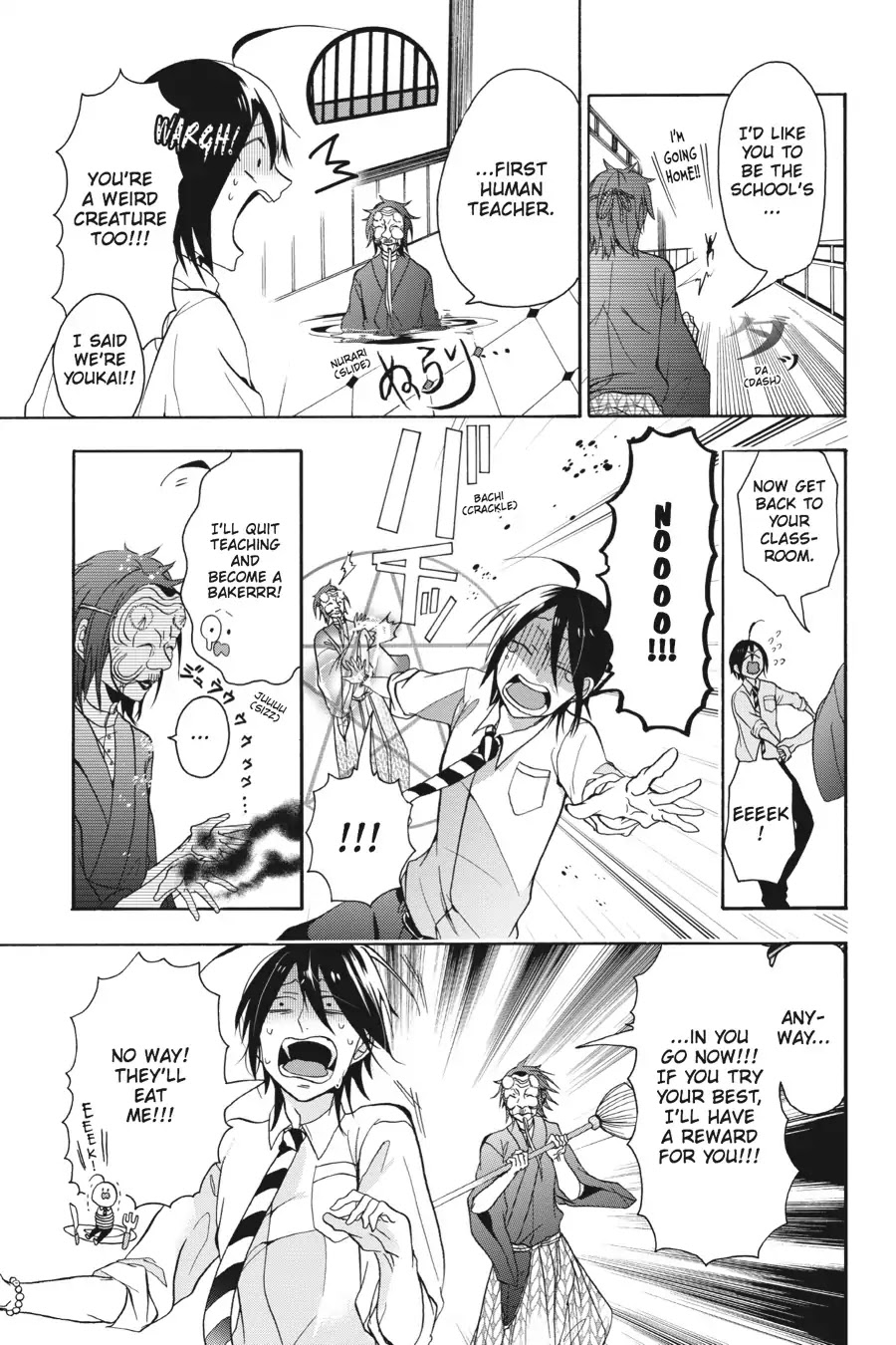 Youkai Gakkou no Sensei Hajimemashita! Chapter 1 - Page 18