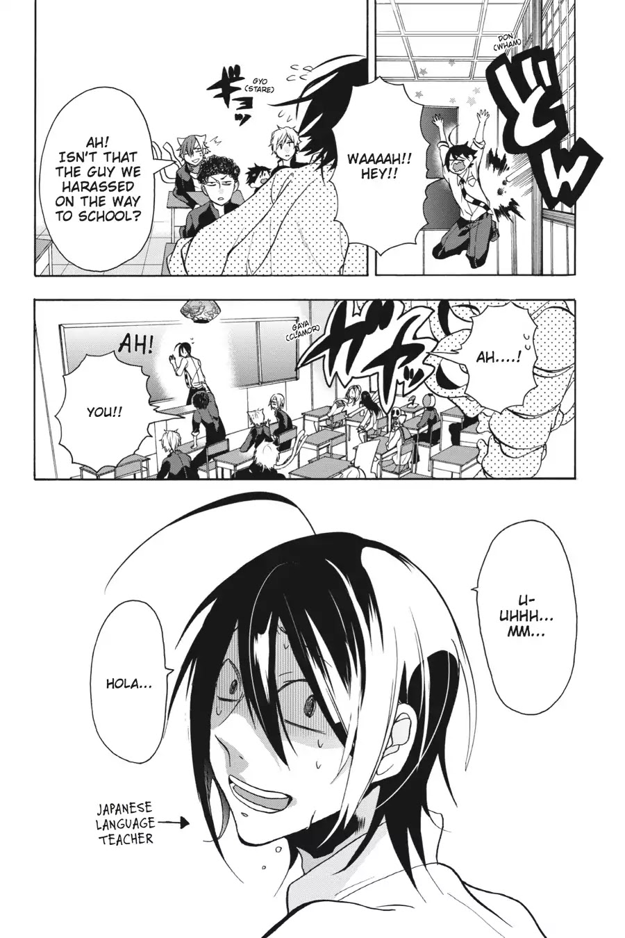 Youkai Gakkou no Sensei Hajimemashita! Chapter 1 - Page 19