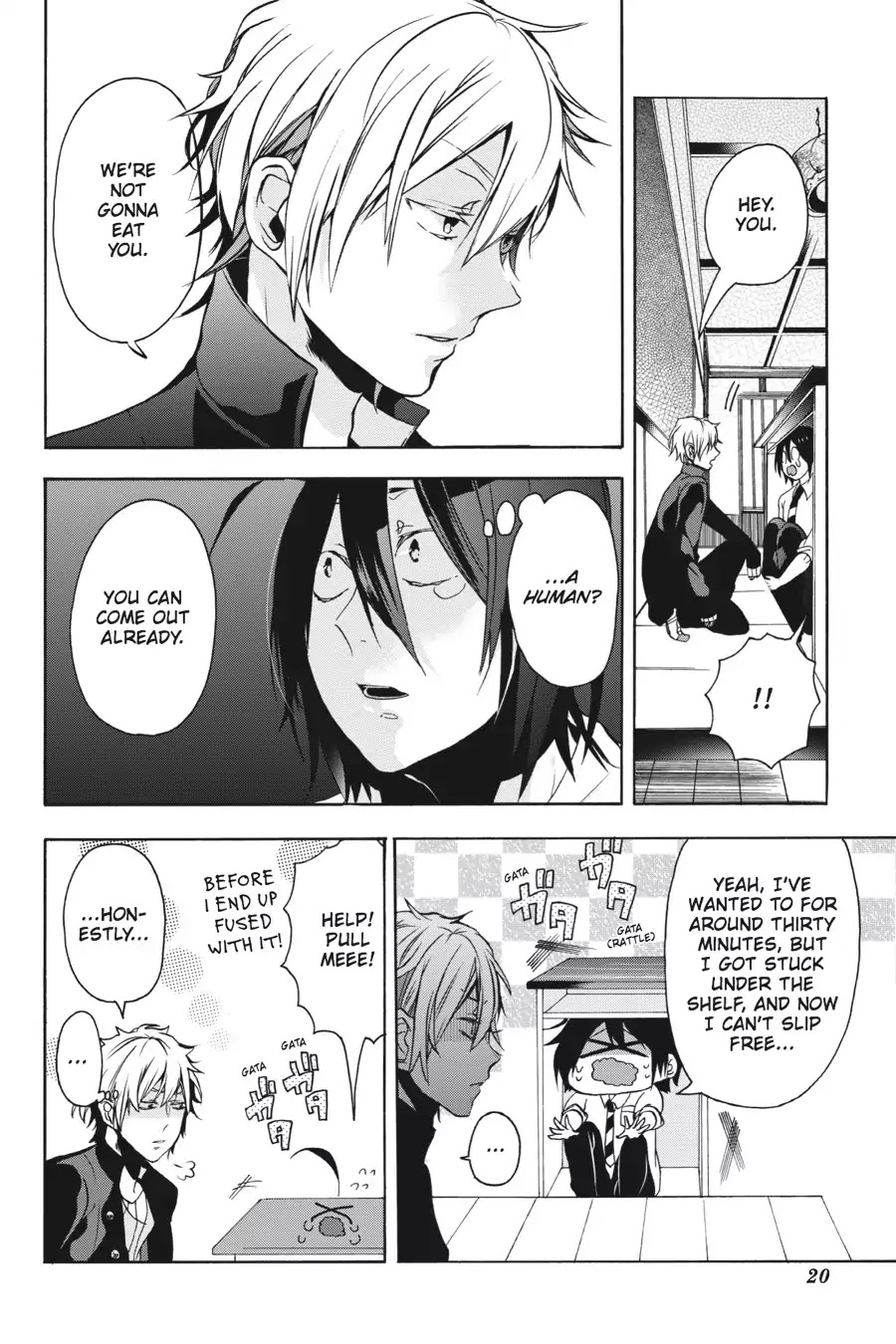 Youkai Gakkou no Sensei Hajimemashita! Chapter 1 - Page 21