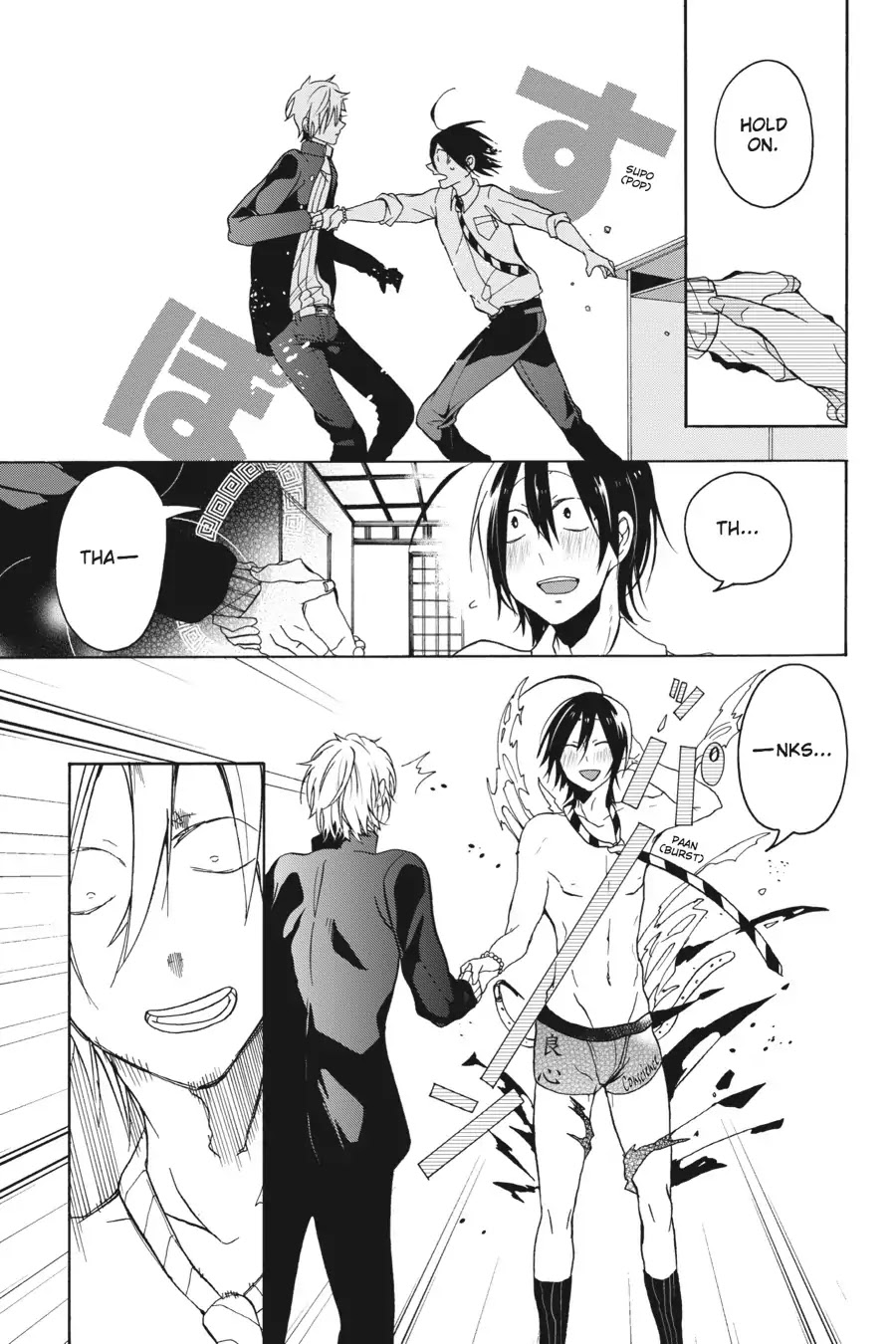 Youkai Gakkou no Sensei Hajimemashita! Chapter 1 - Page 22