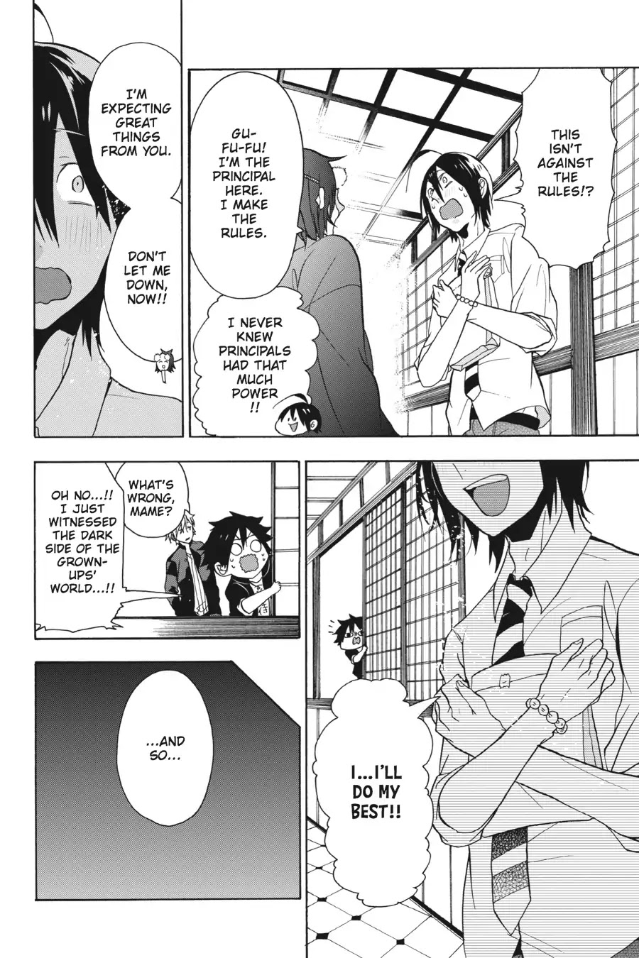 Youkai Gakkou no Sensei Hajimemashita! Chapter 1 - Page 25