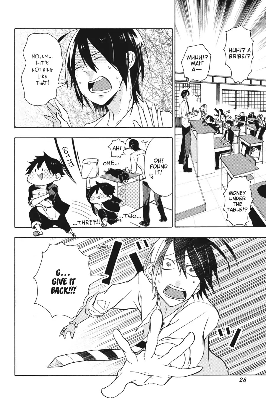 Youkai Gakkou no Sensei Hajimemashita! Chapter 1 - Page 29