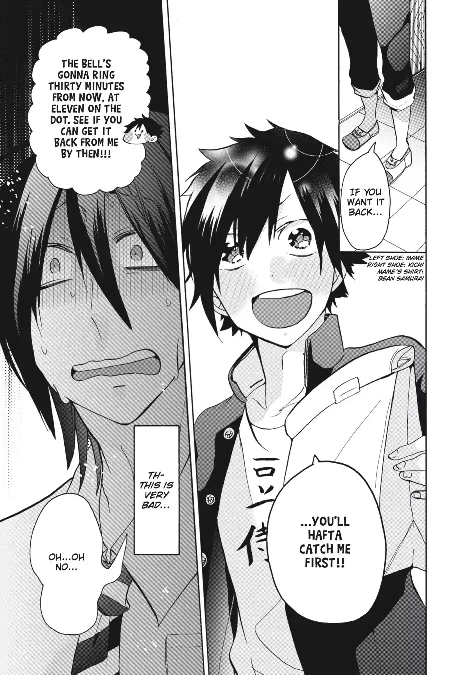 Youkai Gakkou no Sensei Hajimemashita! Chapter 1 - Page 30