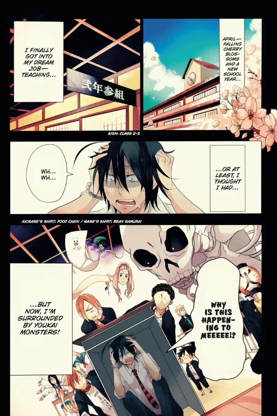 Youkai Gakkou no Sensei Hajimemashita! Chapter 1 - Page 4