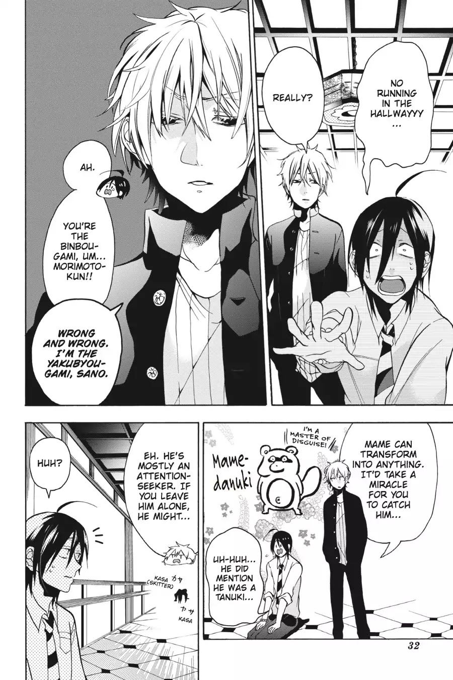 Youkai Gakkou no Sensei Hajimemashita! Chapter 1 - Page 33