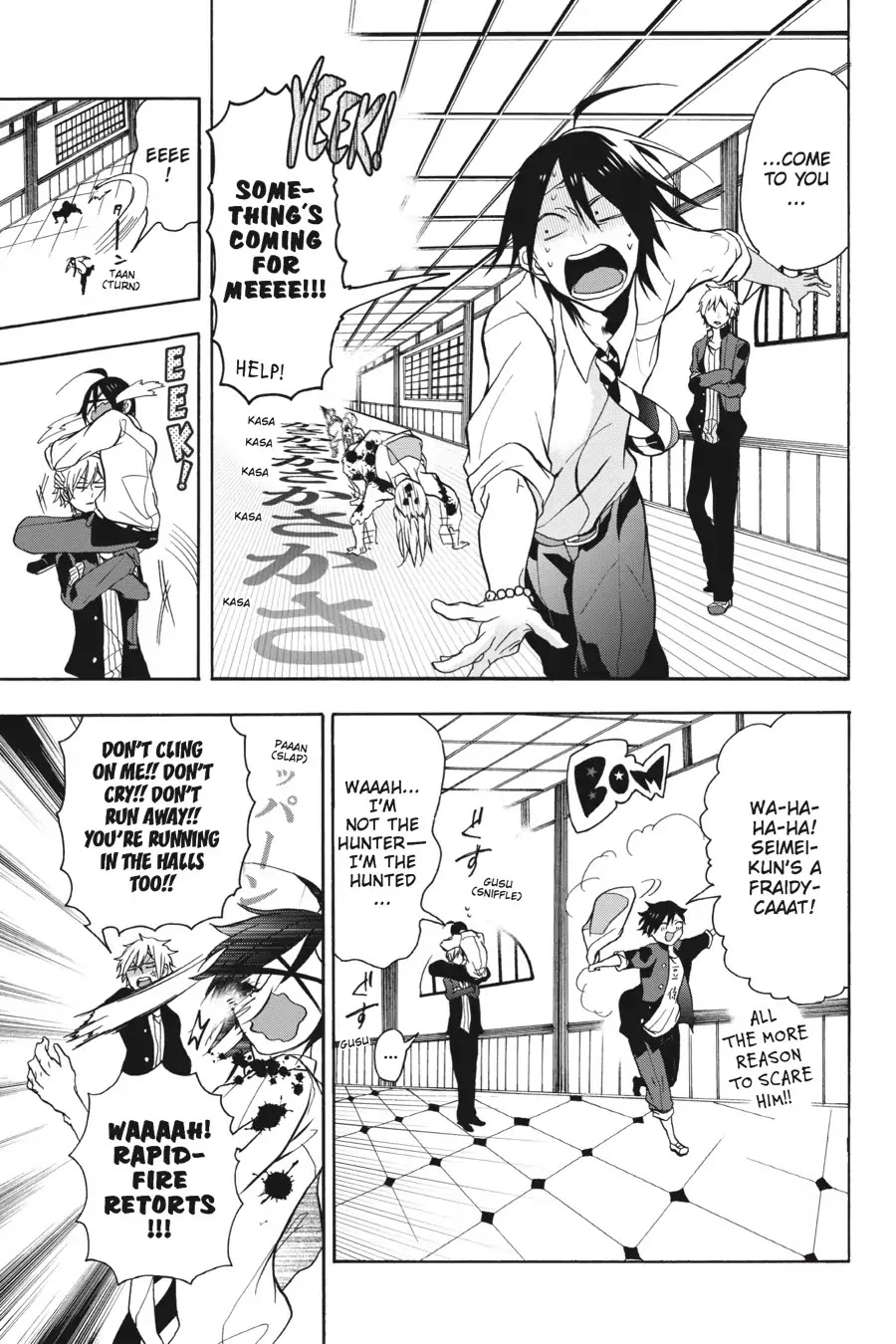 Youkai Gakkou no Sensei Hajimemashita! Chapter 1 - Page 34