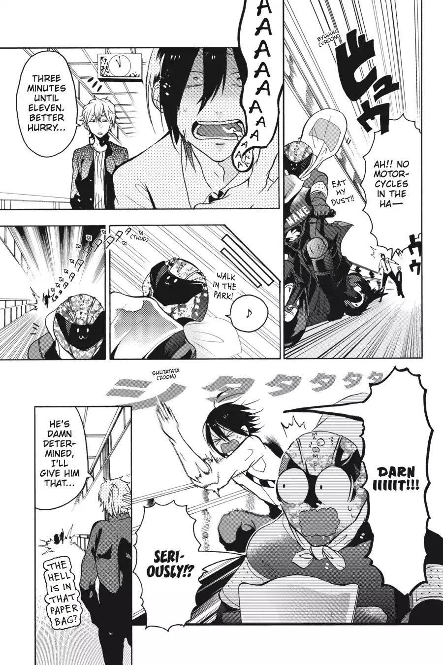 Youkai Gakkou no Sensei Hajimemashita! Chapter 1 - Page 38