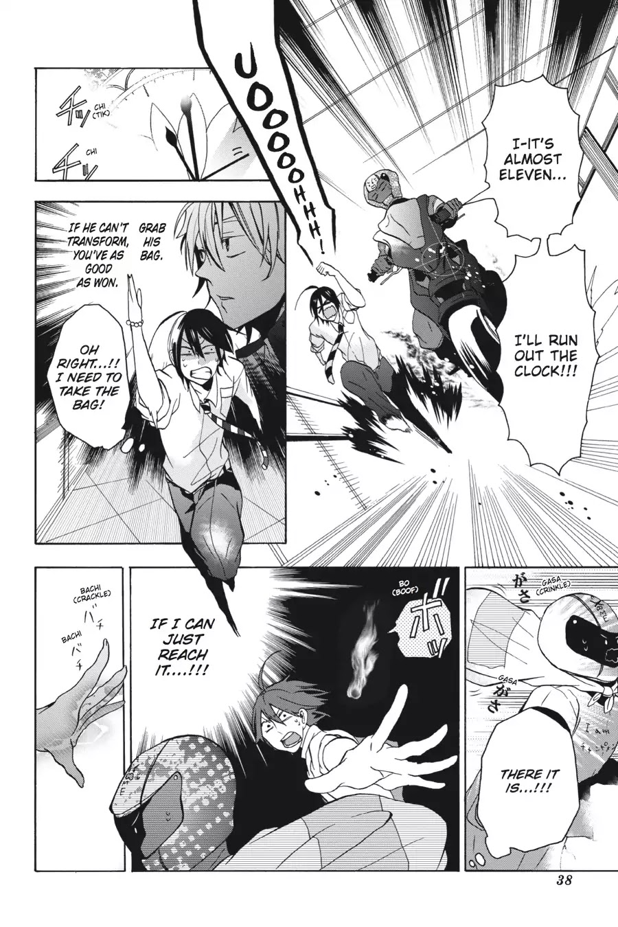 Youkai Gakkou no Sensei Hajimemashita! Chapter 1 - Page 39