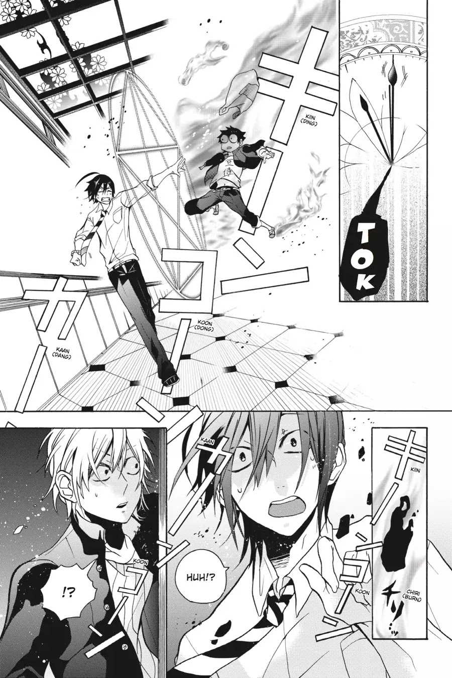 Youkai Gakkou no Sensei Hajimemashita! Chapter 1 - Page 40