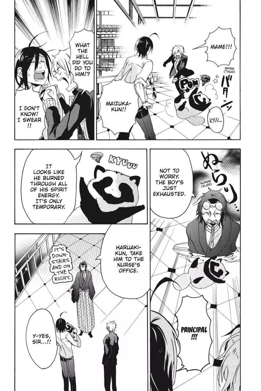Youkai Gakkou no Sensei Hajimemashita! Chapter 1 - Page 41
