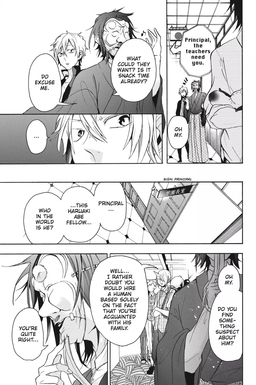 Youkai Gakkou no Sensei Hajimemashita! Chapter 1 - Page 42