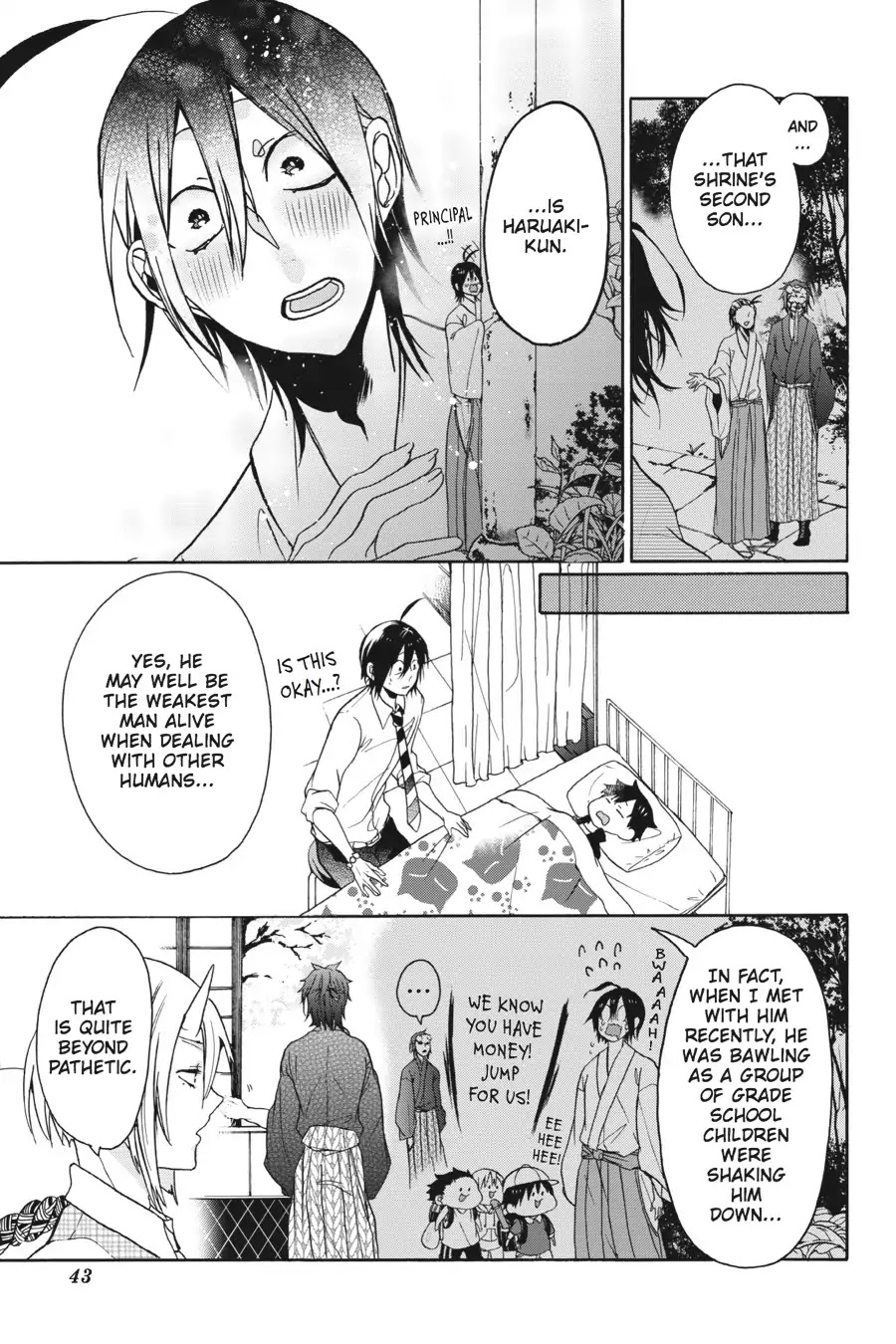 Youkai Gakkou no Sensei Hajimemashita! Chapter 1 - Page 44