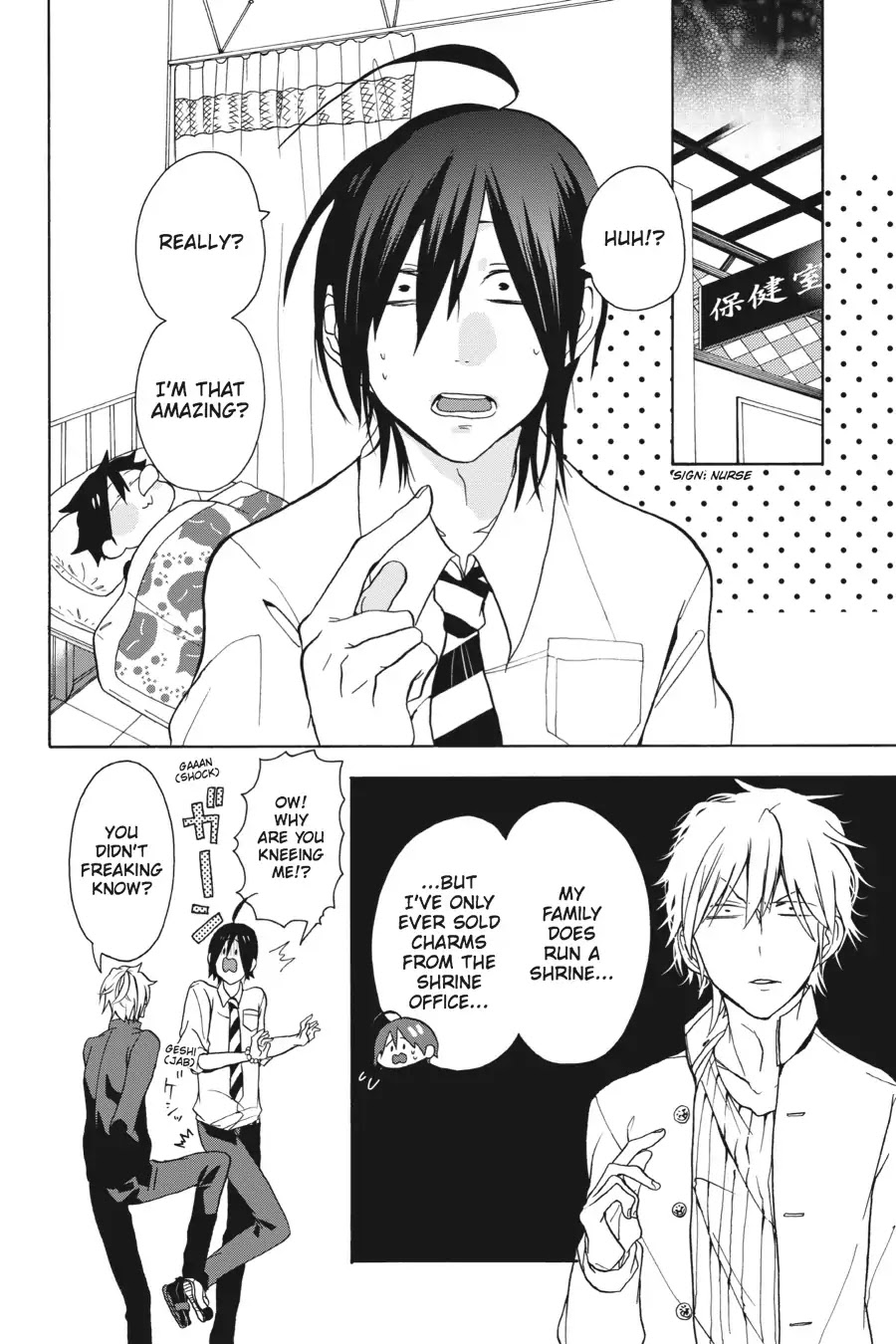 Youkai Gakkou no Sensei Hajimemashita! Chapter 1 - Page 47