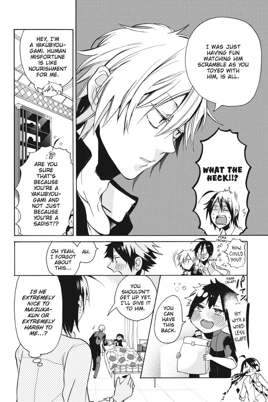 Youkai Gakkou no Sensei Hajimemashita! Chapter 1 - Page 51