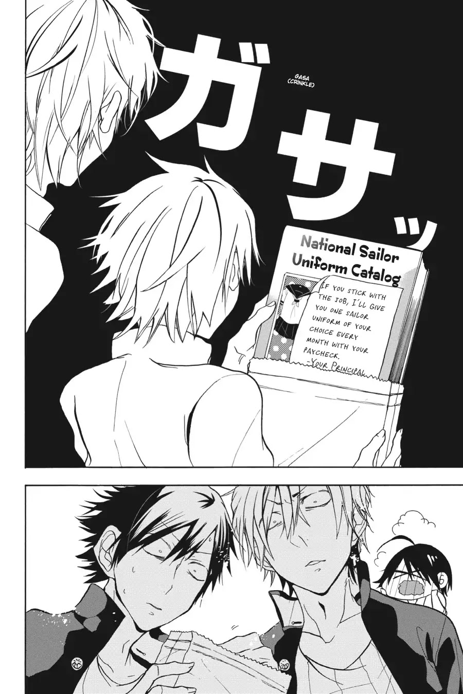 Youkai Gakkou no Sensei Hajimemashita! Chapter 1 - Page 53