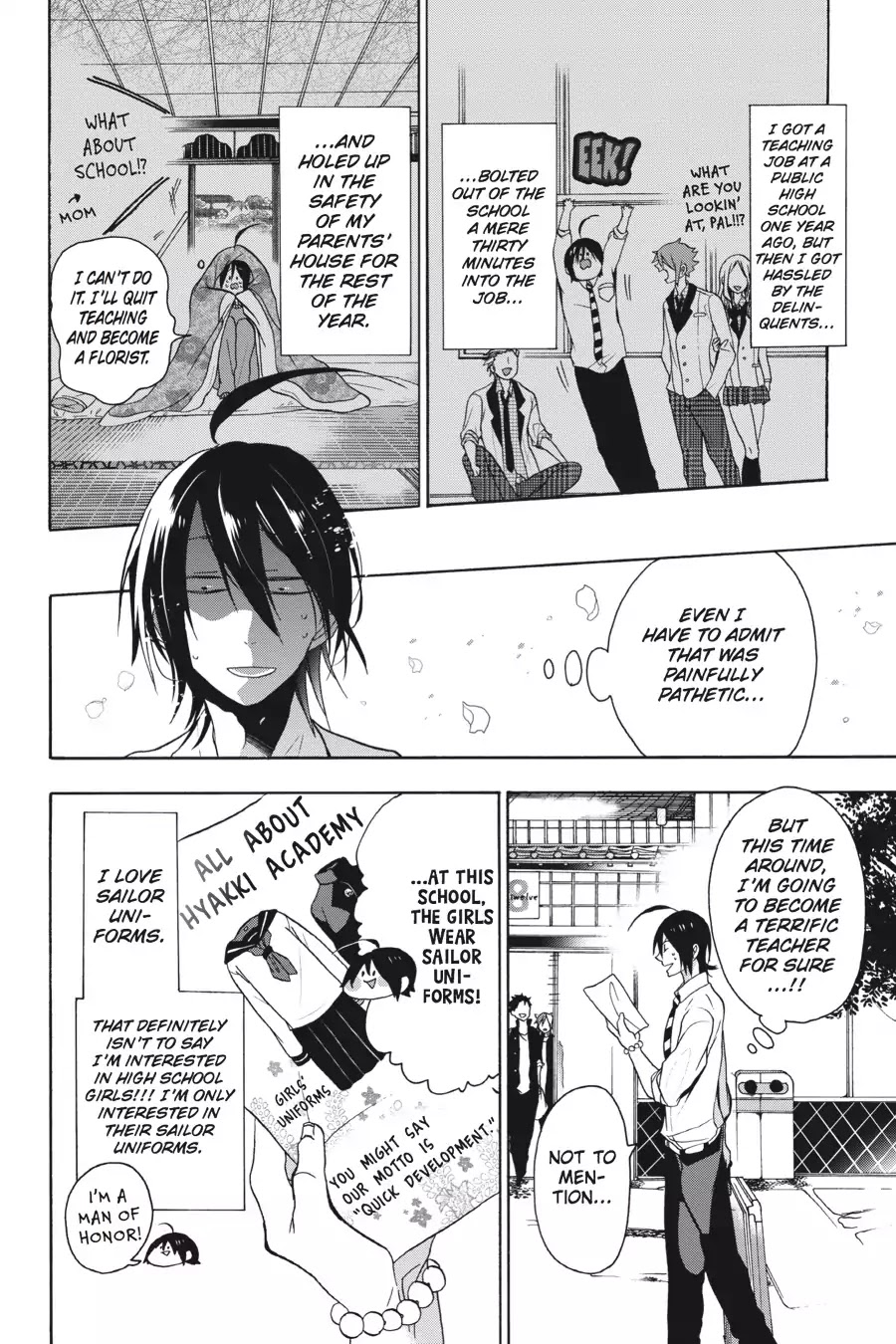 Youkai Gakkou no Sensei Hajimemashita! Chapter 1 - Page 7
