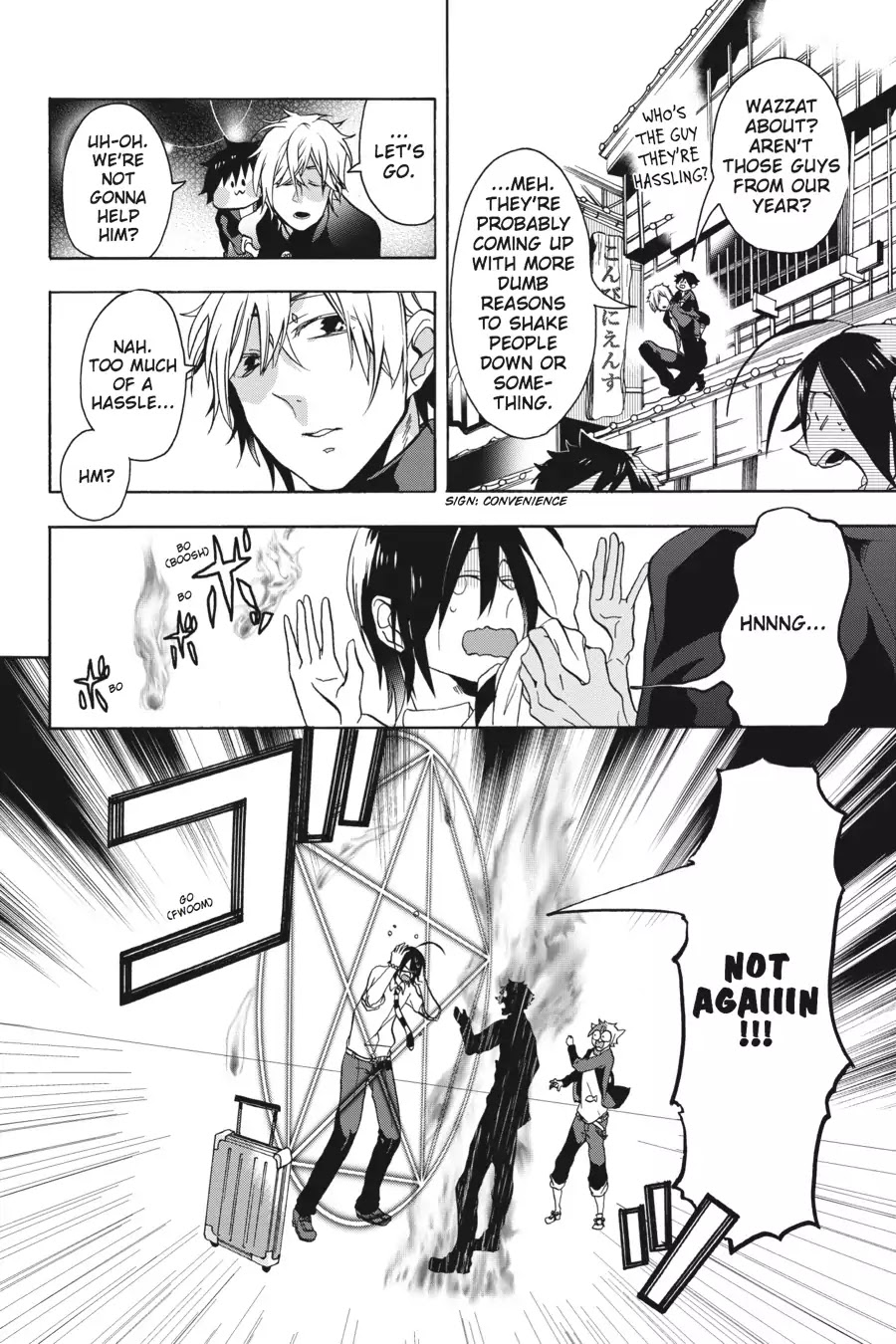 Youkai Gakkou no Sensei Hajimemashita! Chapter 1 - Page 9