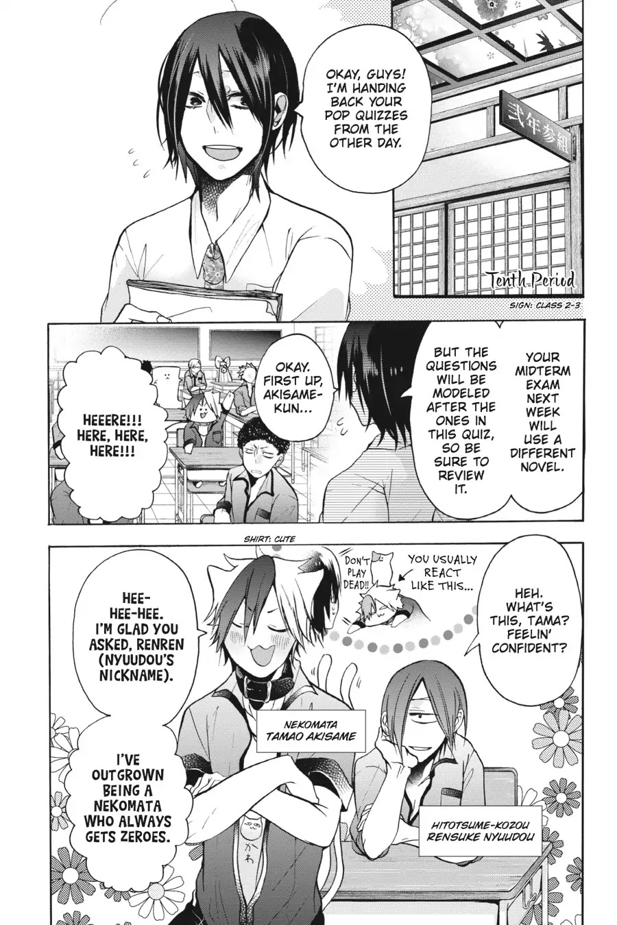 Youkai Gakkou no Sensei Hajimemashita! Chapter 10 - Page 1