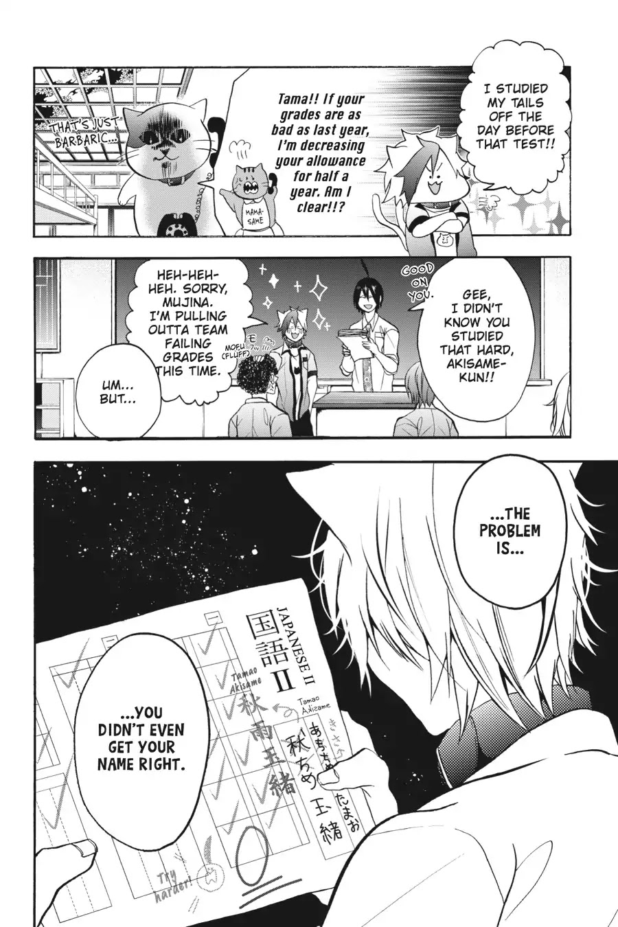 Youkai Gakkou no Sensei Hajimemashita! Chapter 10 - Page 2