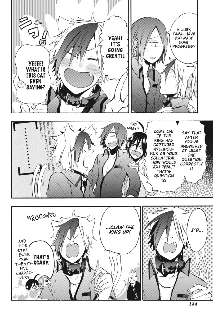 Youkai Gakkou no Sensei Hajimemashita! Chapter 10 - Page 14