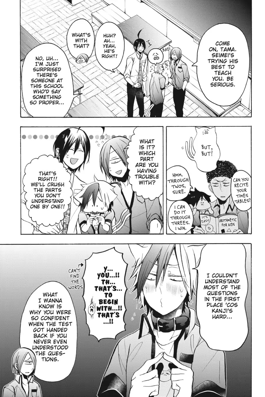 Youkai Gakkou no Sensei Hajimemashita! Chapter 10 - Page 15
