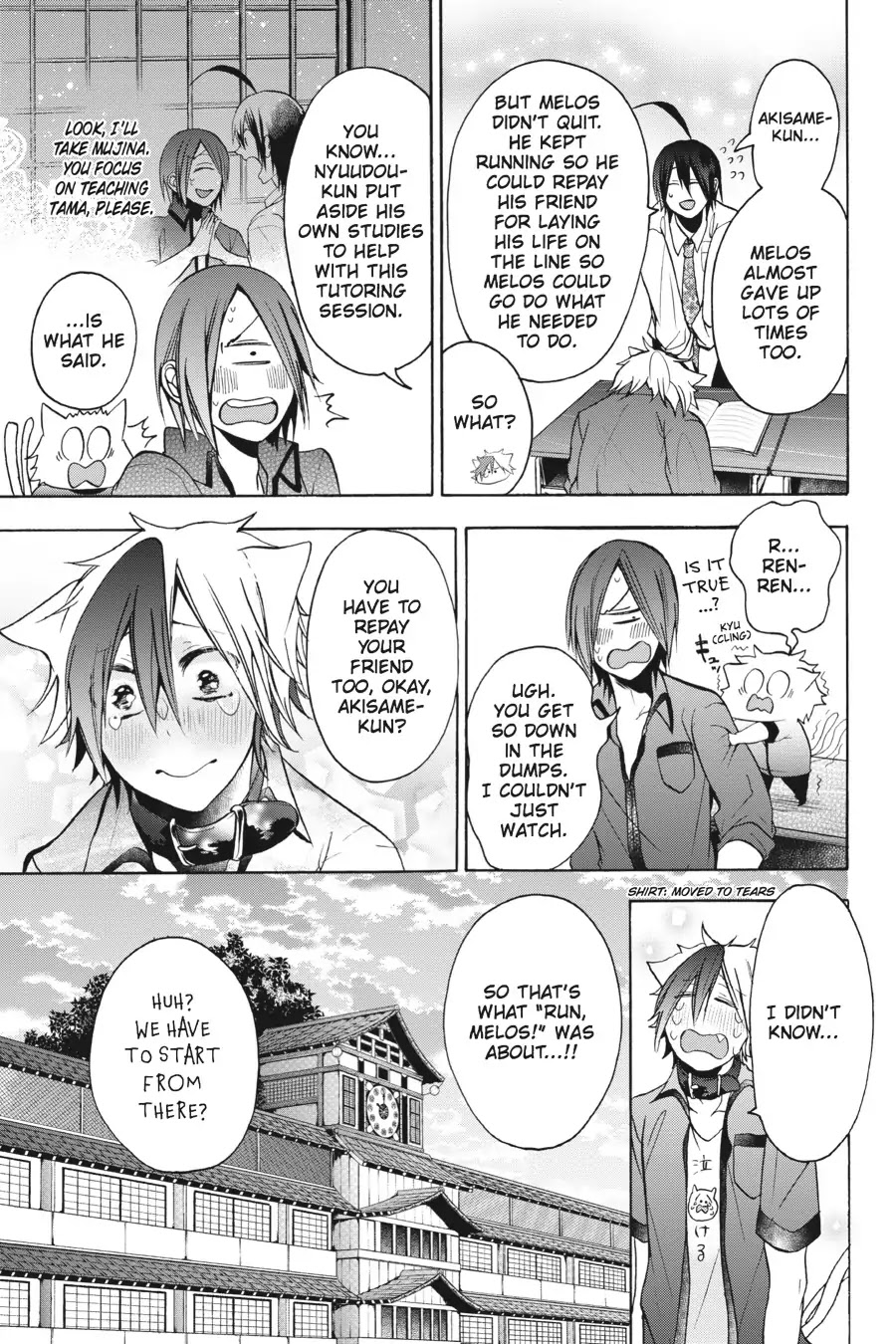 Youkai Gakkou no Sensei Hajimemashita! Chapter 10 - Page 19