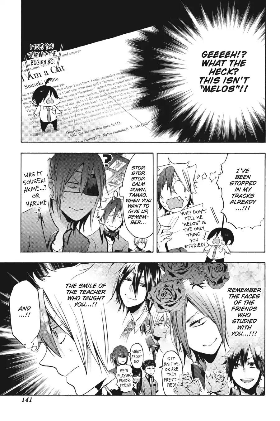 Youkai Gakkou no Sensei Hajimemashita! Chapter 10 - Page 21