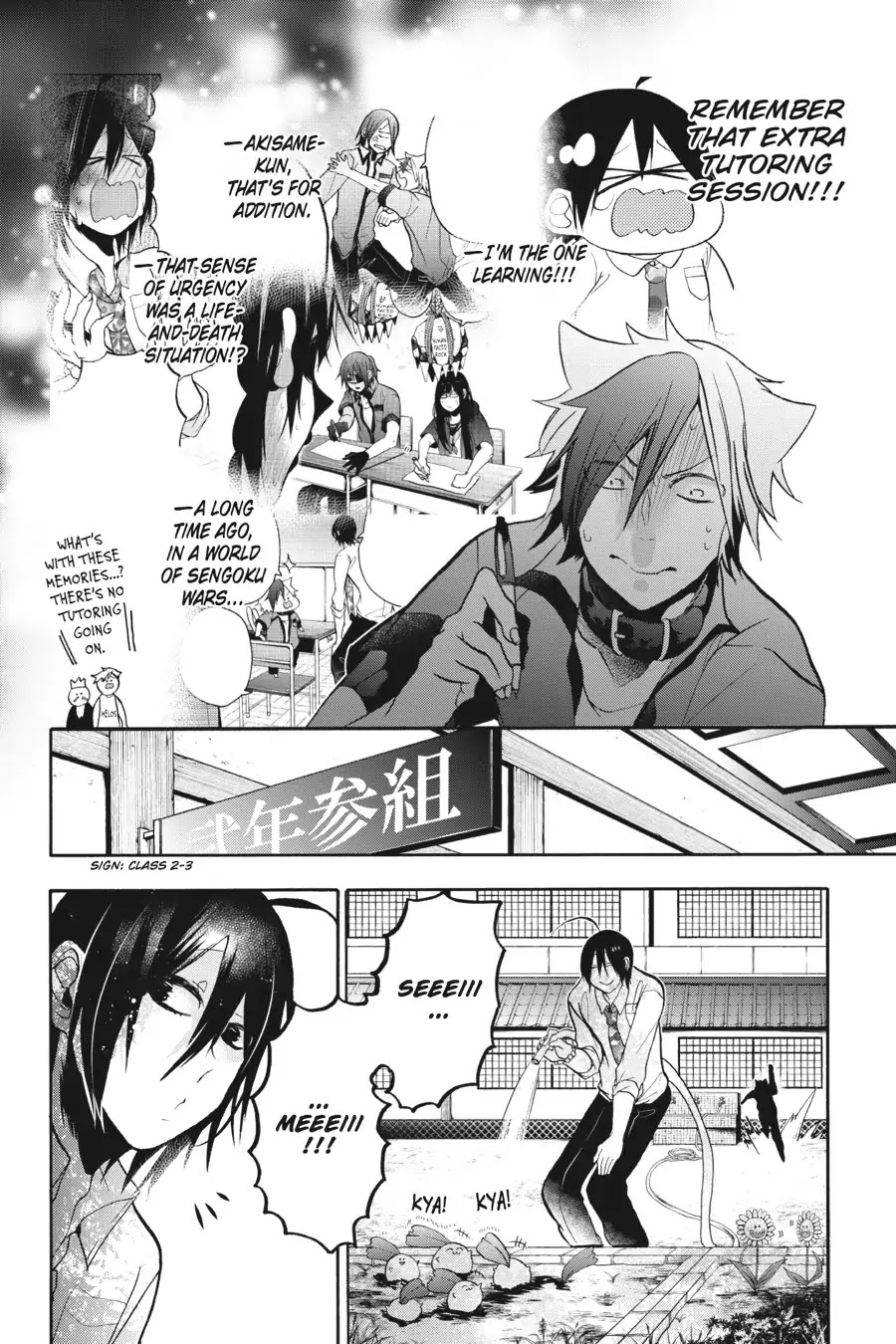 Youkai Gakkou no Sensei Hajimemashita! Chapter 10 - Page 22